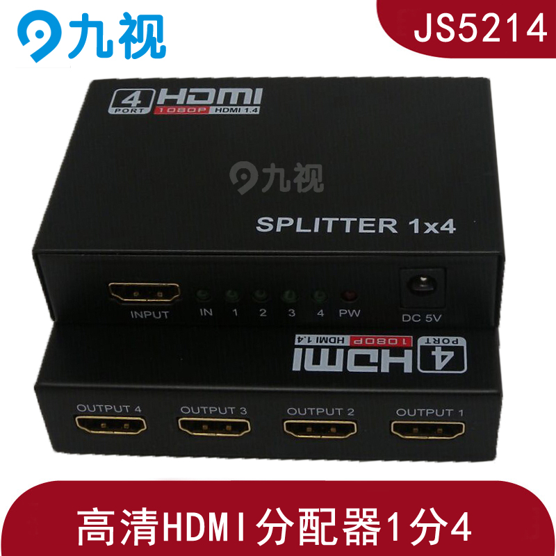 高清级一进四出HDMI分配器