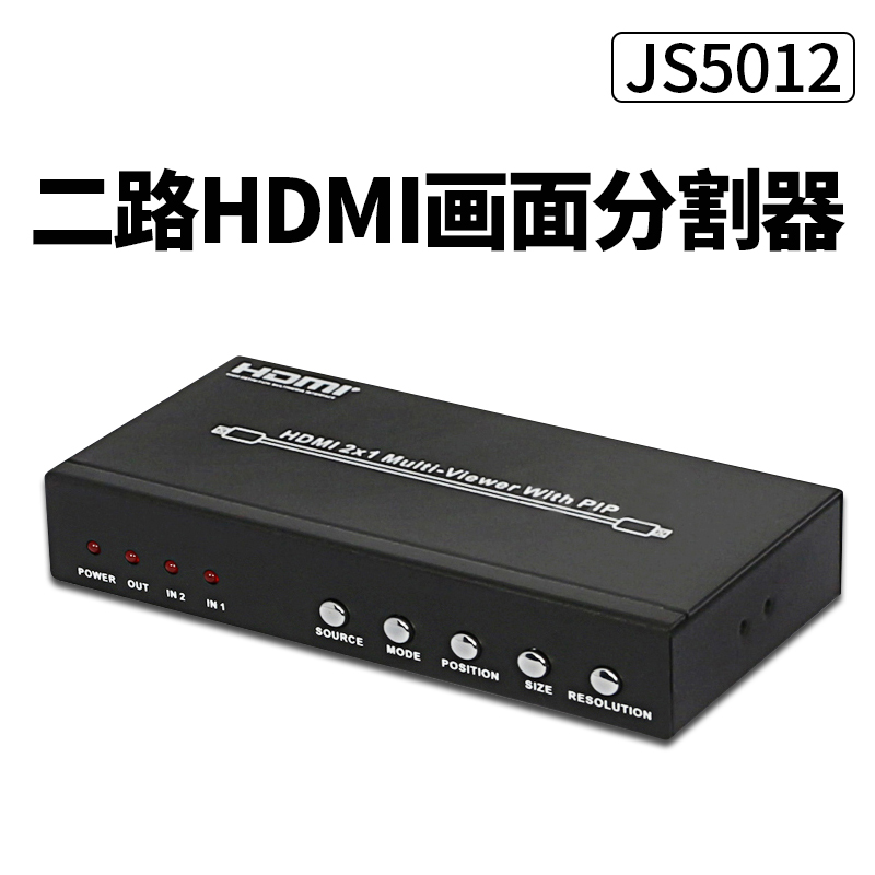 九视JS5012 HDMI视频