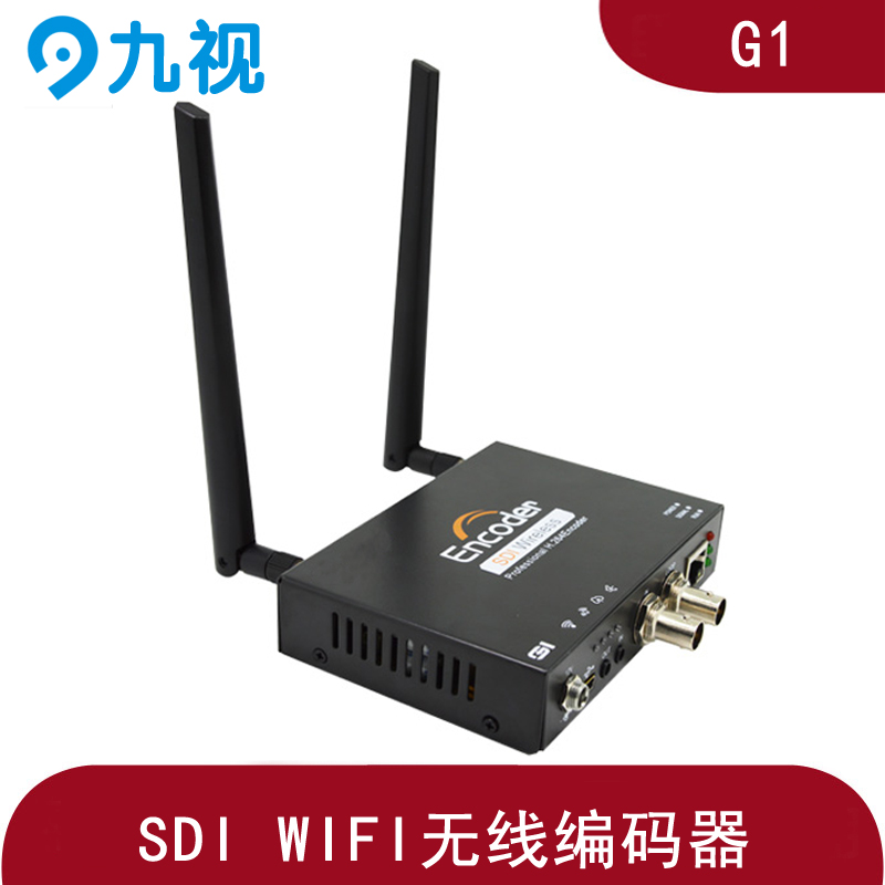 G1 SDI无线高清编码器