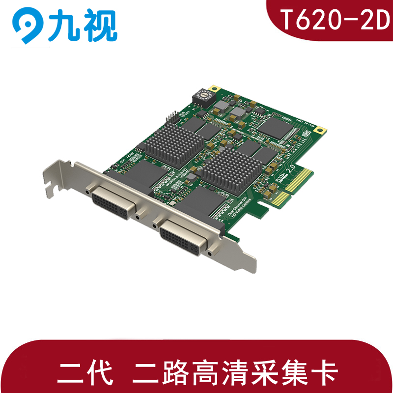 T620-2D 二代双路(