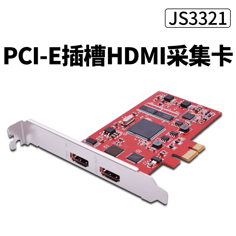 JS3321 PCI-E插槽108