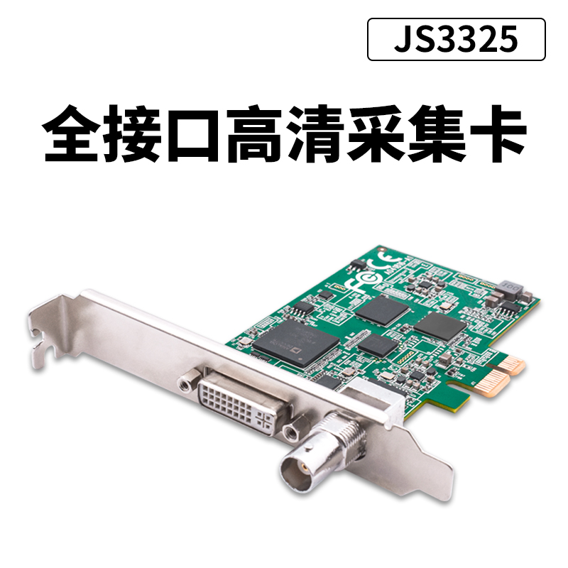SDI/DVI/HDMI/VGA/CVBS采