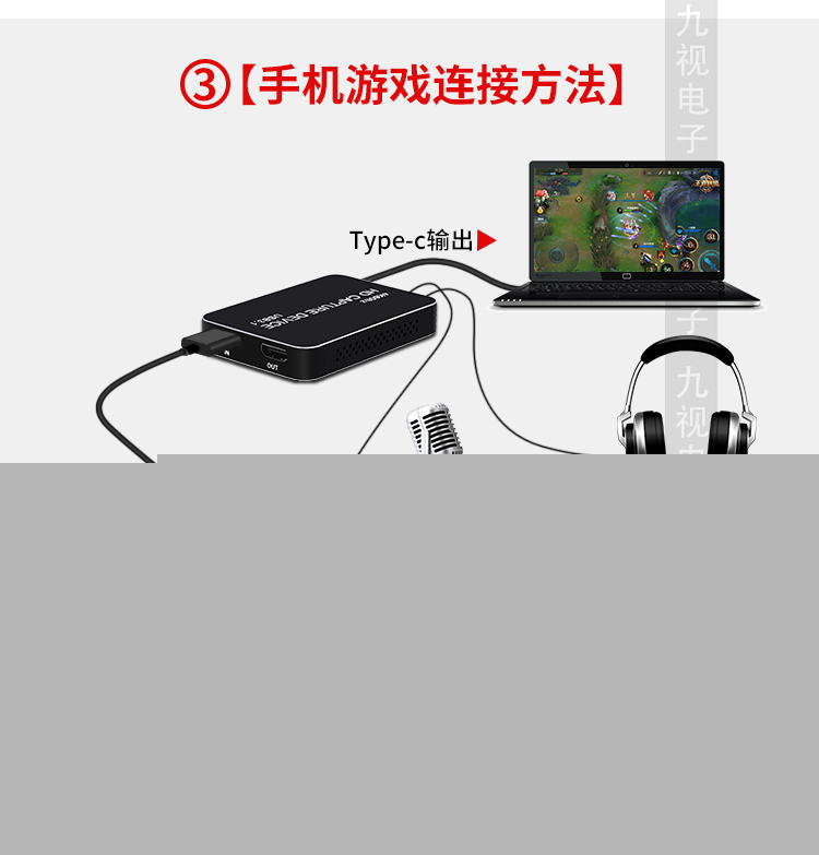 游戏直播采集卡