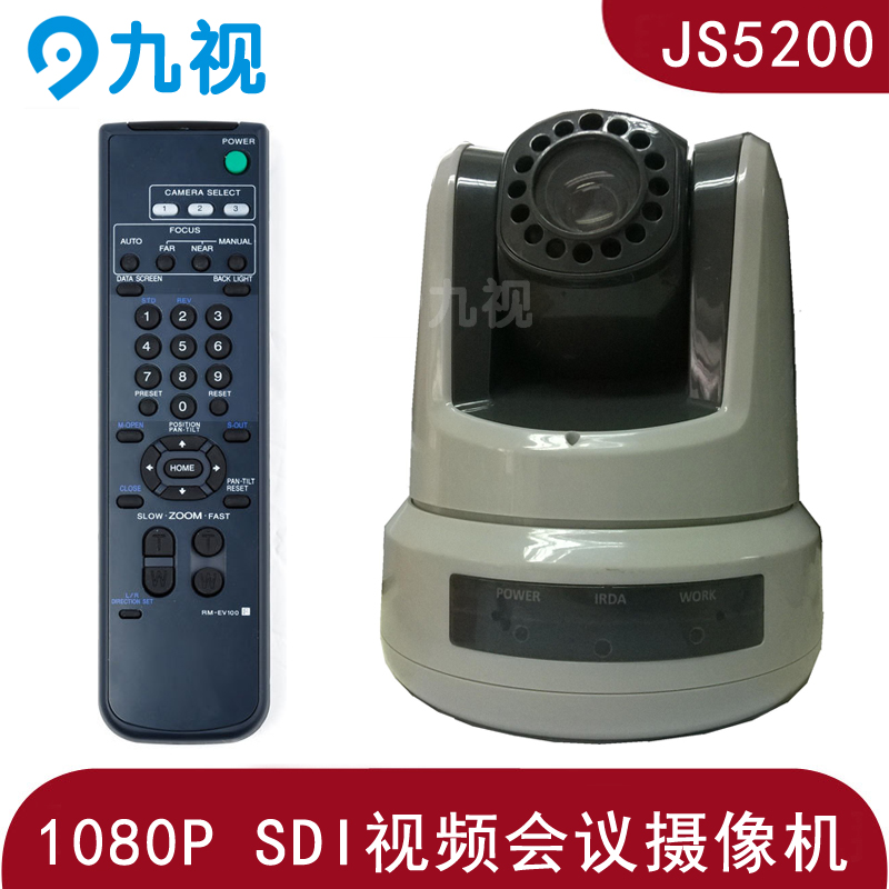 高清SDI视频会议摄像机