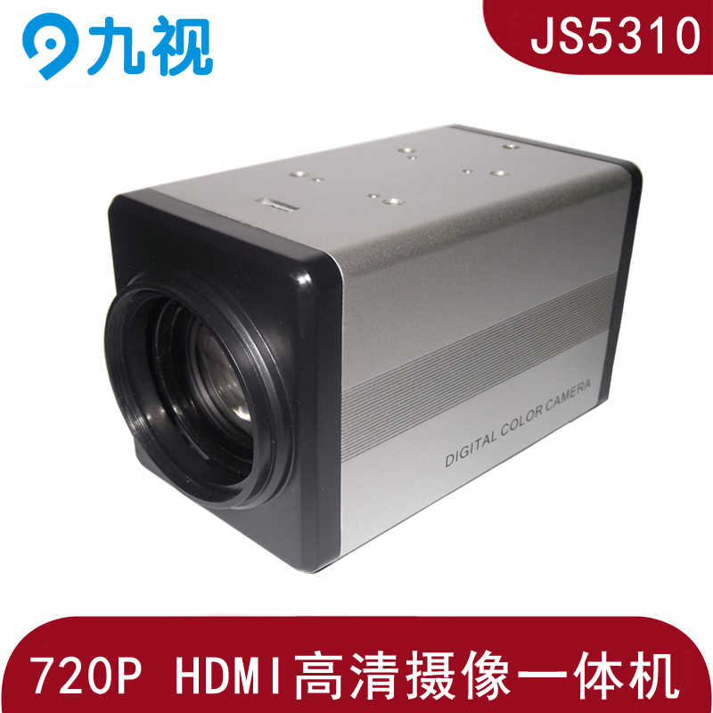 高清HDMI一体化摄像机