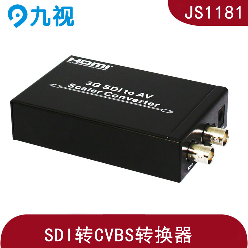 3G-SDI转CVBS转换器