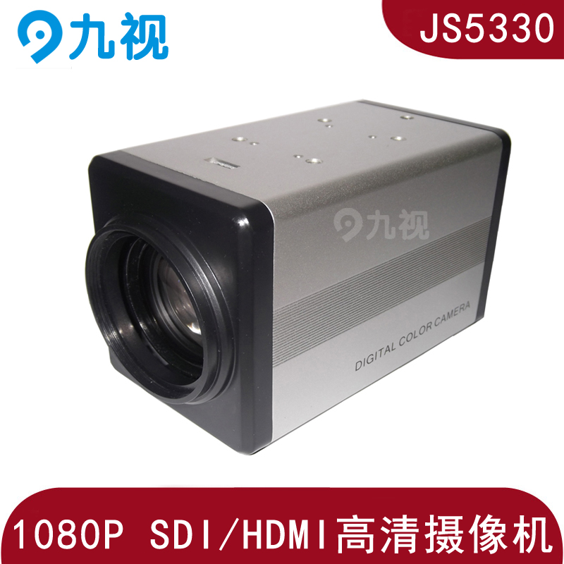 18倍HD-SDI高清一体化摄像机