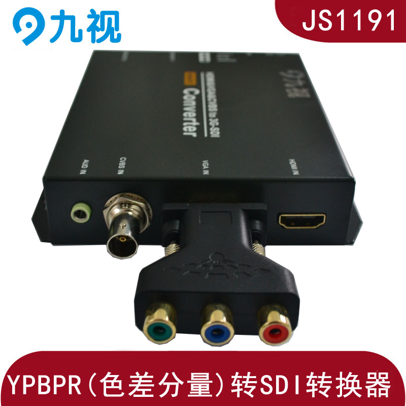 YPbPr转换器