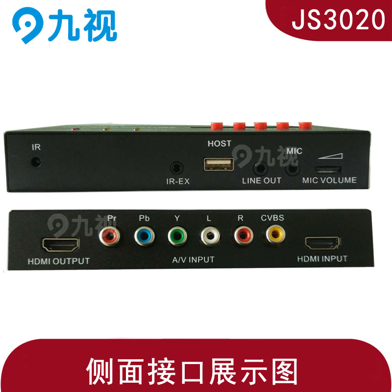 JS3020 专业级高清视频录制盒