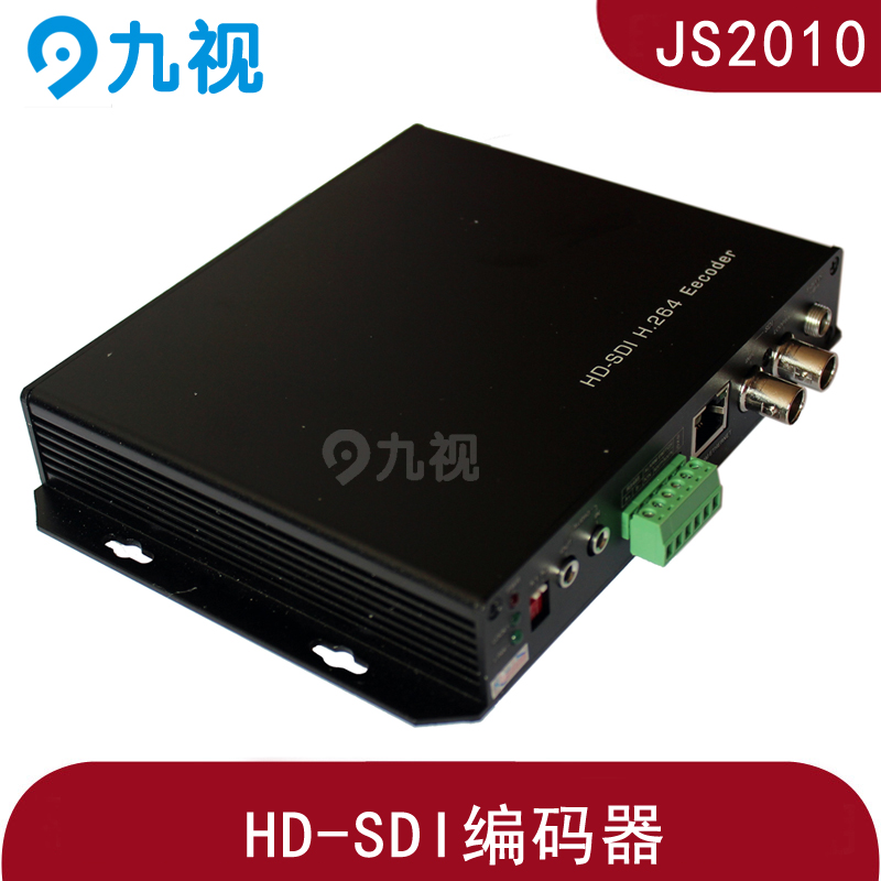 SDI网络视频编码器