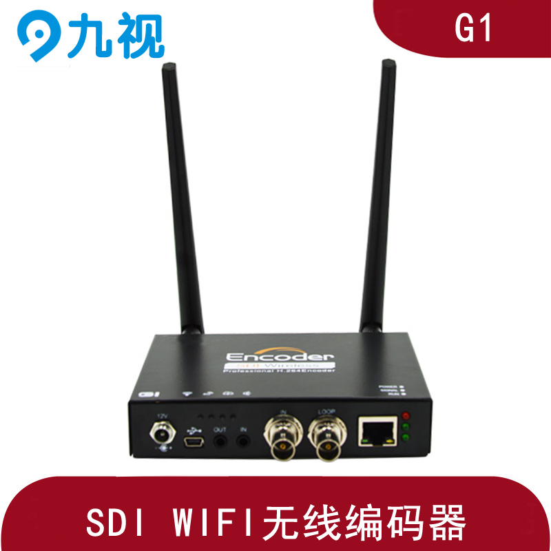 SDI高清WIFI无线编码器