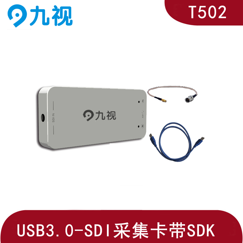 笔记本SDI采集卡