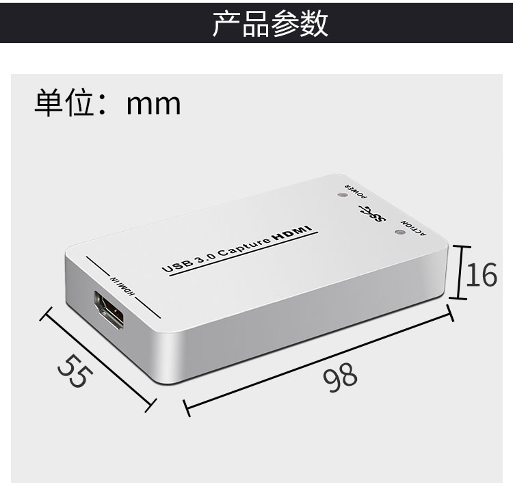 高清视频直播卡