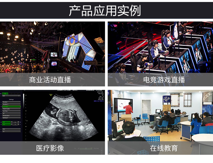 高清视频直播卡