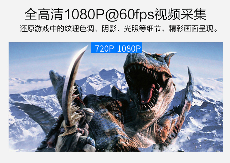 高清视频直播卡