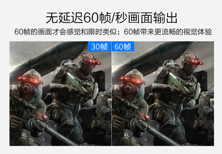 高清视频直播卡