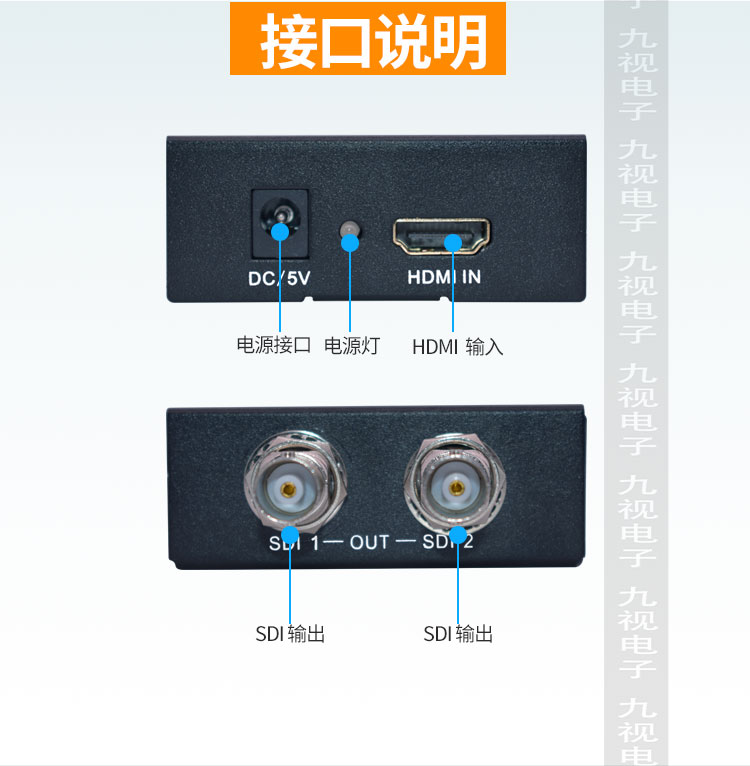 JS1185转换器接口