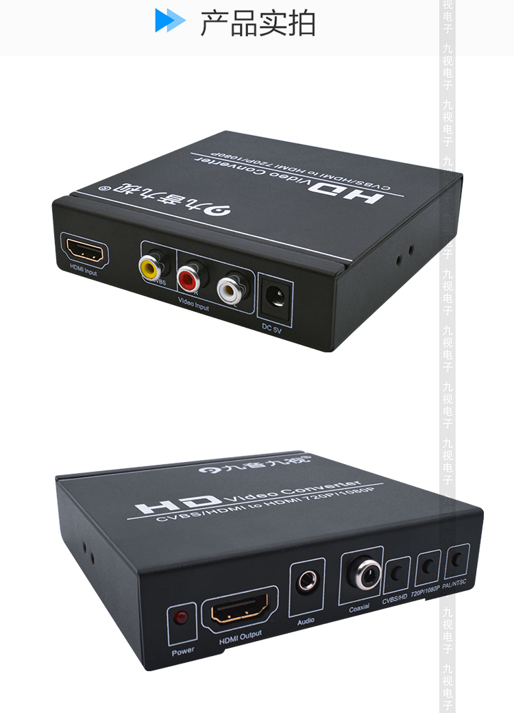 JS1165 AV/HDMI转hdmi