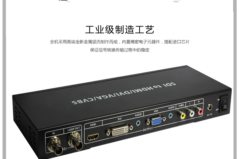 高清视频转换器