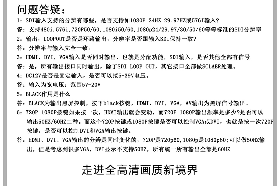 高清视频转换器